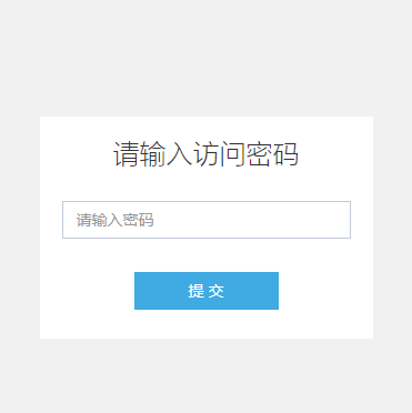 QQ截图20231202163617